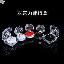 New household trumpet ornaments Acrylic small earrings ring box Wedding lady princess single wedding small