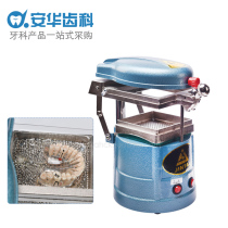  Dental film press machine Jintai vacuum forming machine Dental material film press Oral material production orthodontic retainer