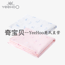 English Baby Boy Summer Thin-style Breathable Quilt male and female baby Double Double gauze Quilt Kindergarten Air Conditioning Covered by Gay