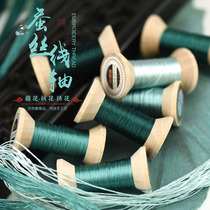 New mulberry silk embroidery thread spool wrapped velvet flower easy to store silk embroidery thread handmade spool algae green green