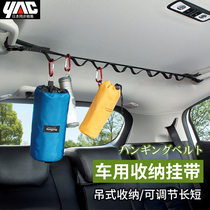 Japan yac car hanger car multifunctional seat back clothes rack car rear clothes rack hanger car