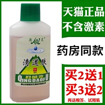 Qingdo skin antibacterial liquid 30ml (buy 2 get 1 buy 3 get 2) Oling antibacterial liquid scavenger skin antibacterial liquid