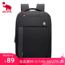 Aihua Shoulder Bag Male Large Capacity Leisure Business Travel 14 Inch Computer Backpack Men Junior High School Student Bag