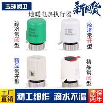 New product floor heating intelligent water separator solenoid valve automatic temperature control valve electric heating actuator geothermal electric heating switch