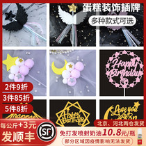 Golden Inserts Plugins Mini Home Nets Red Creativity Decorative Cupcakes Birthday Cake Decorations bake