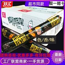 December Shuanghui instant noodle partner 38g * 60 whole box 70g instant sausage Wang Zhongwang ham sausage moistening mouth sweet king