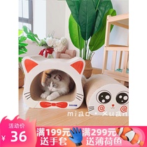 Cat scratch board cat head shape corrugated paper cat scratch cat claw toy cat cat cat supplies cat nest pet cat supplies