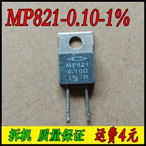 Breaking machine CADDOCK MP821-0 10-1 % home when no sense resistance 0 1R 20W 1 0 1%