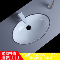 Built-in basin Oval balcony ceramic wash basin toilet bathroom basin 18 inch 20 inch 20 inch