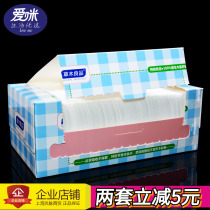 Grass and wood double-layer classic ultra-thin water-saving paper fiber cotton makeup remover cotton beauty tools 230 pieces