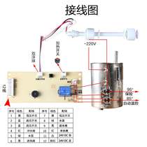 Heating all-in-one computer board YL-R5D water purifier intelligent water purifier five lamp controller water dispenser motherboard