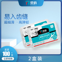 Boom Fancy Classic Round Line Flossing Stick Disposable Portable Carry-on High Pull Force Ultrafine Home Style Boxed Toothbrushing Wire Rod