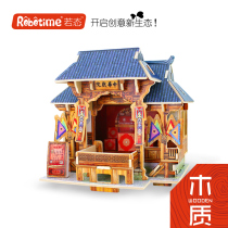 Wooden 3d puzzle toy building block building diy cabin handmade house assembly model Villa