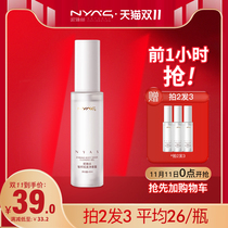 NYAS Nias Nias antiperspirant body odor to smelly male Ladies Special armpit persistent antiperspirant stone fragrance spray