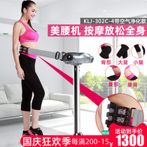 Shaking machine fat-shaking machine household standing lazy whole body vibration multifunctional massage artifact male and female waist machine