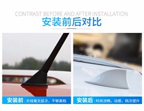 Suitable for GAC Mitsubishi Outlander shark fin antenna Outlander modified car roof paint accessories