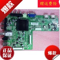 Commander Haier TV Circuit Board LE42PUV1 Motherboard 715G5635-M01-000-004K