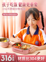 316 stainless steel childrens lunch box Primary school students first grade anti-scalding with cover insulation grid lunch box portable lunch box