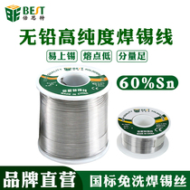 Best solder ribbon rosin tin wire 60 degrees high tin amount Leave-in tin strip 500g Easy tin environmental protection Low melting point