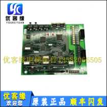 Shanghai Mitsubishi Elevator Group Control Board P203705B000G01 Parallel Board Original Spot Elevator Accessories