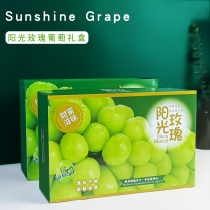 Universal Sunshine Rose Packaging Box Clear King Grape Gift Box Single Strings of fragrant print Qingti Fruit empty box can be customized