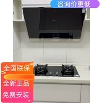  Boss 27X6 side suction smoking machine 27A7 57B0 57B2 gas stove stove boss flagship store official website