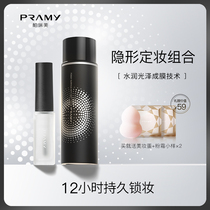 PRAMY Berrime Beauty Makeup Spray Eyebrow Raincoat Liquid Invisible Makeup Combination