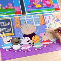 Childrens jigsaw puzzle piggy piggy boy girl 3-5 year old 6 morning lessons intellect advanced development enlightenment assembly toy
