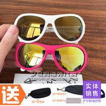 Swiss original imported shadez baby sun glasses anti-ultraviolet children sunglasses beach glasses baby glasses