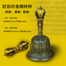 King Diamond Pestle Pestle Close To Pure Handmade Boutique Nepal Five Shares Diamond Bell Pestle Sound Quality Well Sent Bell Sleeve