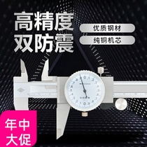 Ha quantity stainless steel with watch vernier caliper 0-150 200 300 shockproof high precision