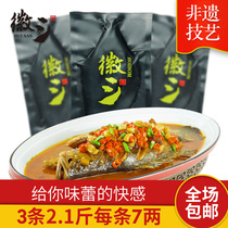 (3 groups)Authentic Hui San stinky mandarin fish 7 two Anhui Huangshan specialty stinky osmanthus Huizhou salmon hotel ingredients