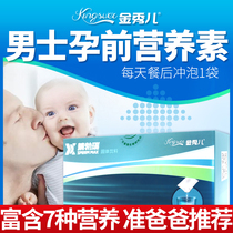 Jin Xiuer prepared pregnant male malformation rate high conditioning improve zinc selenium treasure sperm quality vitality men eat food