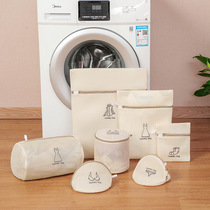 Laundry bag household underwear washing bag washing machine special anti-deformation large laundry bag bra washing bag