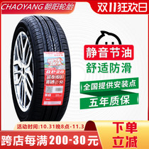 Chaoyang Tire 165 60R14 75H BYD F0 Ben Ben Panda Beiqi Electric EC180 1656014