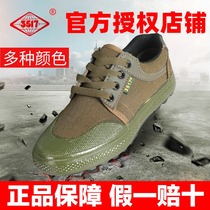 International Huo 3517 Emancipation Shoes Mens Earth Wear wear super light Lawless Shoes Cloth Shoes Non-slip Women Summer Security Working Rubber Shoes