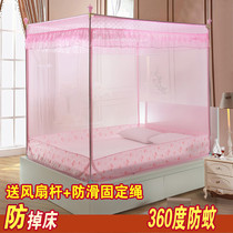 Sitting bed type three open door mosquito net outside the rod double square top plus height full bottom stainless steel bracket 1 8m1 5m bed