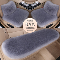 Winter wool car seat cushion single single long wool car pad womens winter single waist pillow wool pad universal three-piece seat cushion