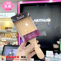 Korean counter Amore air cushion comb to tie knot smooth massage ARITAUM health air cushion comb