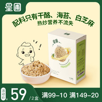 Star garden cheese seaweed dressing rice mix mix rice dressing 12 bags box seasoning partner