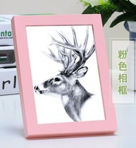 Like frame simple wall photo frame hanging wall combination piece hanging frame 12 retro art size pink frame