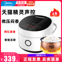 Beauty Smart Rice Cooker Home Multifunction 4 Liters L3456 Personal Sky Cat Elf Voice-controlled Cooking Rice Porridge Saucepan Soup Pan