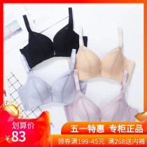 Sky pose Fang 20 years new 8610B cup Summer breathable bra hollowed-out to woo no steel ring lingerie womens three rows of buttons