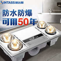 Sundas lamp Warm yuba exhaust fan Lighting integrated ceiling toilet Bathroom heating lamp Three-in-one
