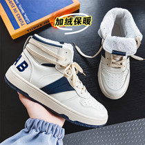 Winter Cotton Shoes Mens Glint Thickened Sports Warm High Bunch Shoes Han Edition Small Crowddesign Tide Shoes Couple Dxun Board Shoes