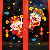 New year paper-cut window glass stickers blessing word door stickers wall stickers Chinese style Spring Festival New Years Day Tiger 2022 window stickers