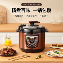 Card house rice cooker household 5L liter deep soup rice cooker smart rice cooker automatic large capacity reservation soup stew