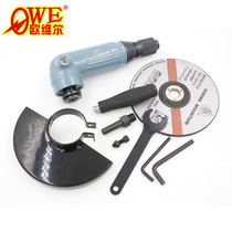 Orville OW-4199 7 inch Pneumatic angle grinder pneumatic grinding machine Polishing sanding machine Angle grinder