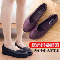 Spring Autumn Light Mouth Moms Women Shoes Middle Aged Genuine Leather Soft Bottom Non-slip Grandma Single Shoes Flat Bottom Big Code Old Shoes Shoes Leather Shoes