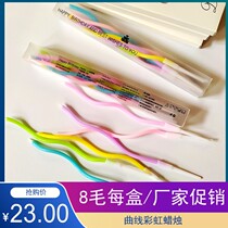 Bend Birthday Cake Candle Golden Hemp Flowers Creative Romantic Dress Supplies Mesh Red Curve Rainbow Smoke-free Candle